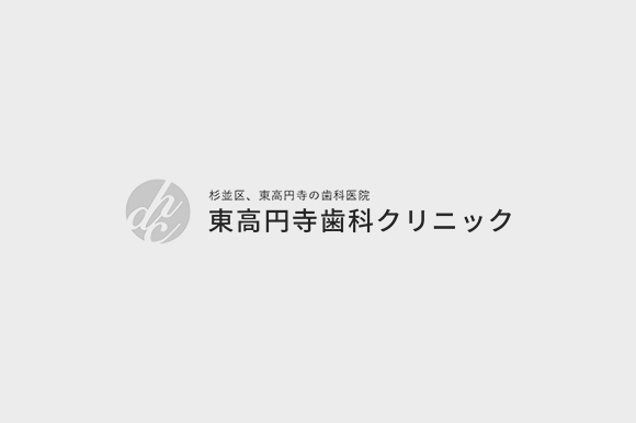 診療における感染対策